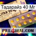 Тадарайз 40 Мг new06